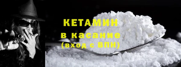 бутират Верея