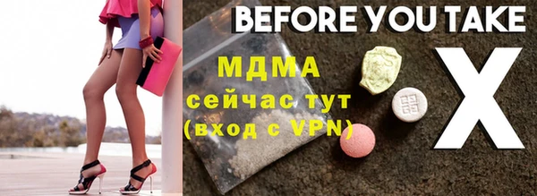 MDMA Волосово