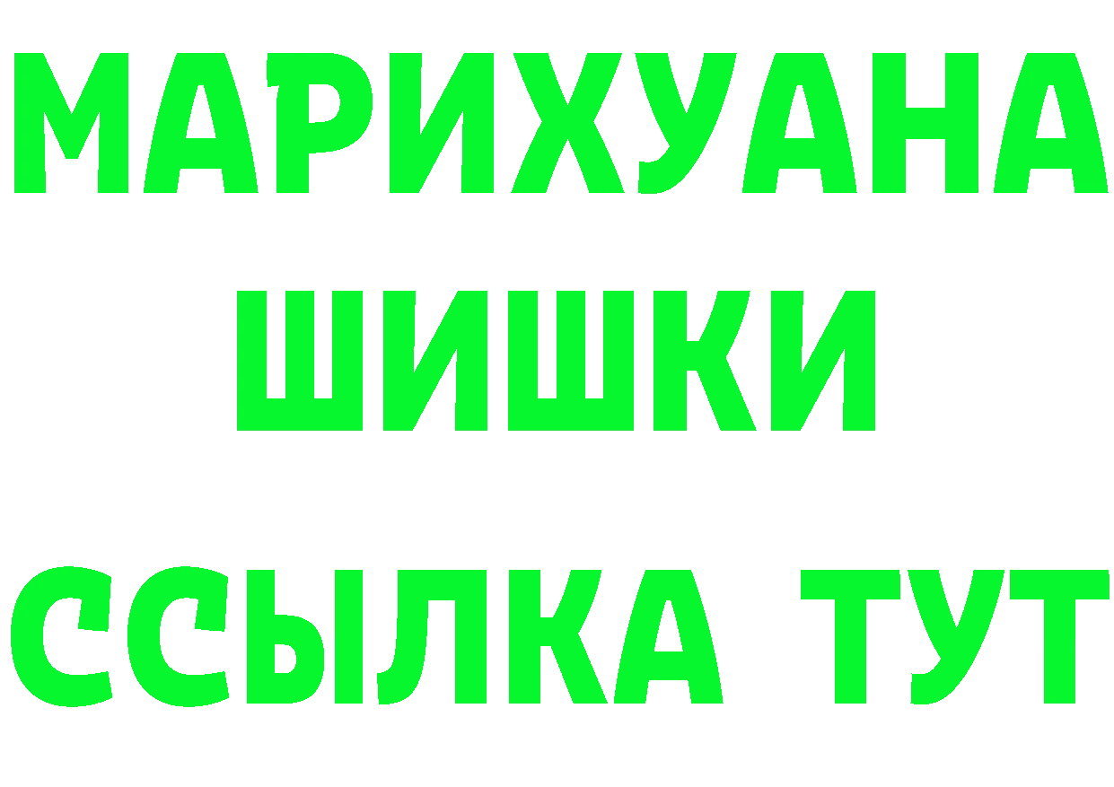 Cannafood марихуана ссылки нарко площадка hydra Нижний Ломов