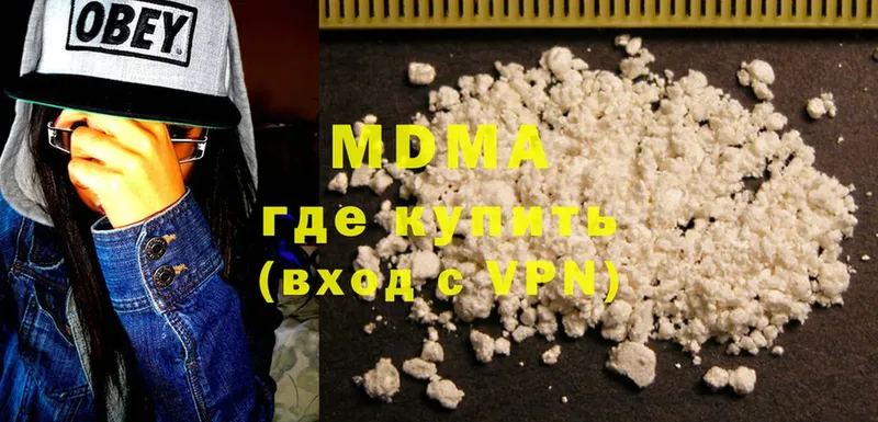 MDMA кристаллы  даркнет сайт  Нижний Ломов 