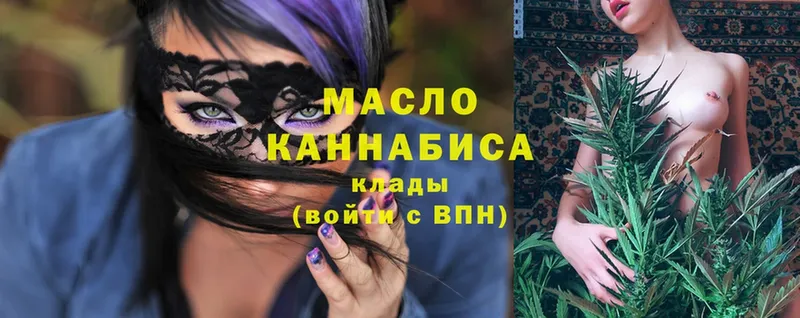 omg маркетплейс  Нижний Ломов  Дистиллят ТГК концентрат  где найти  